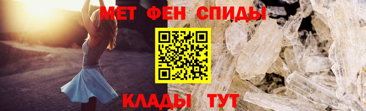 Альметьевск  АМФ Premium  АМФЕТАМИН  Вход с VPN 