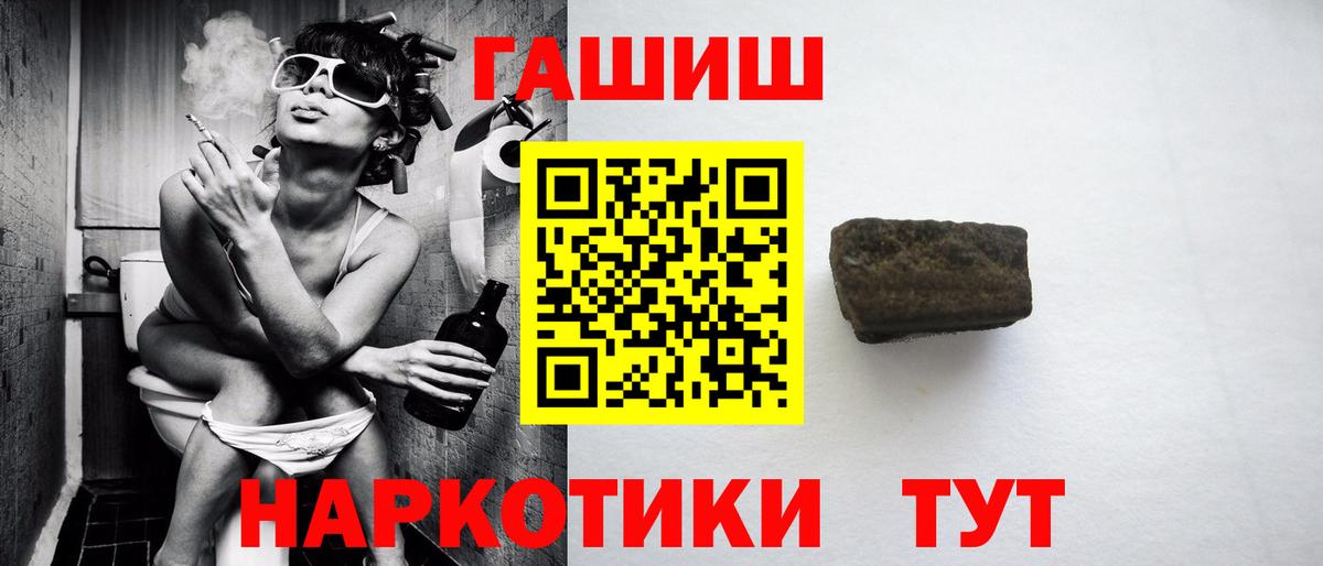 ГАШ 40% ТГК Альметьевск