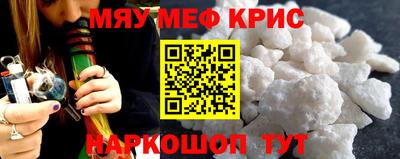 MDMA Premium VHQ Брянск