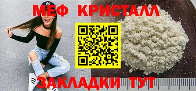 MDMA Premium VHQ Брянск