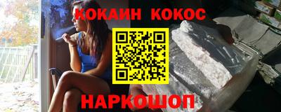 ALPHA PVP Боровичи