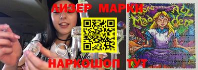 меф Братск