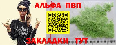 меф Братск