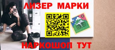 ALPHA PVP Боровичи