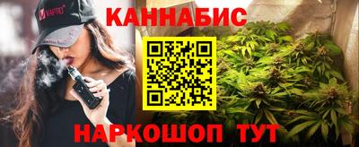 меф Братск