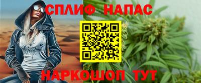 меф Братск