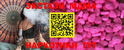 MDMA Premium VHQ Брянск