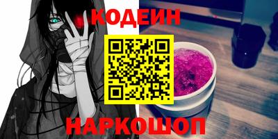 ALPHA PVP Боровичи