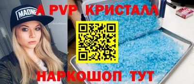 MDMA Premium VHQ Брянск