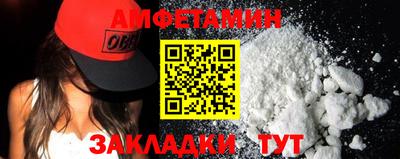 меф Братск