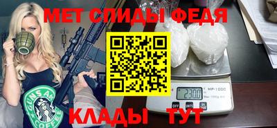 меф Братск