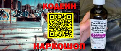 ALPHA PVP Боровичи