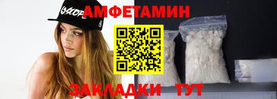 меф Братск