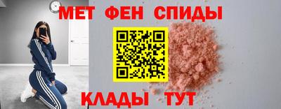ALPHA PVP Боровичи