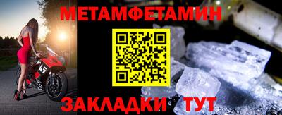 ALPHA PVP Боровичи