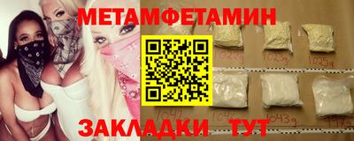 MDMA Premium VHQ Брянск
