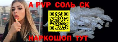 меф Братск