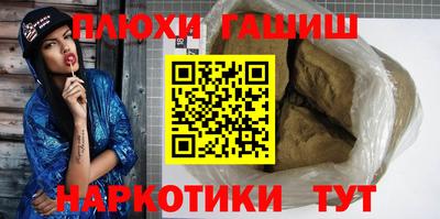 MDMA Premium VHQ Брянск