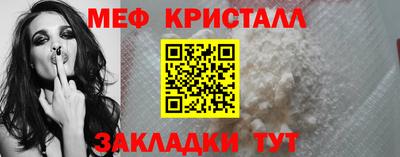 ALPHA PVP Боровичи