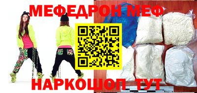 ALPHA PVP Боровичи