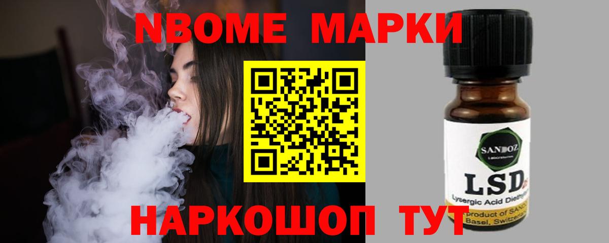 ЛСД экстази ecstasy Альметьевск
