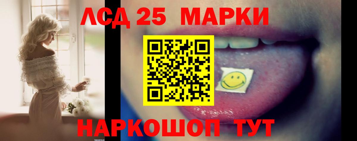 Альметьевск  Лсд 25 экстази ecstasy  LSD-25 экстази  Вход с VPN 