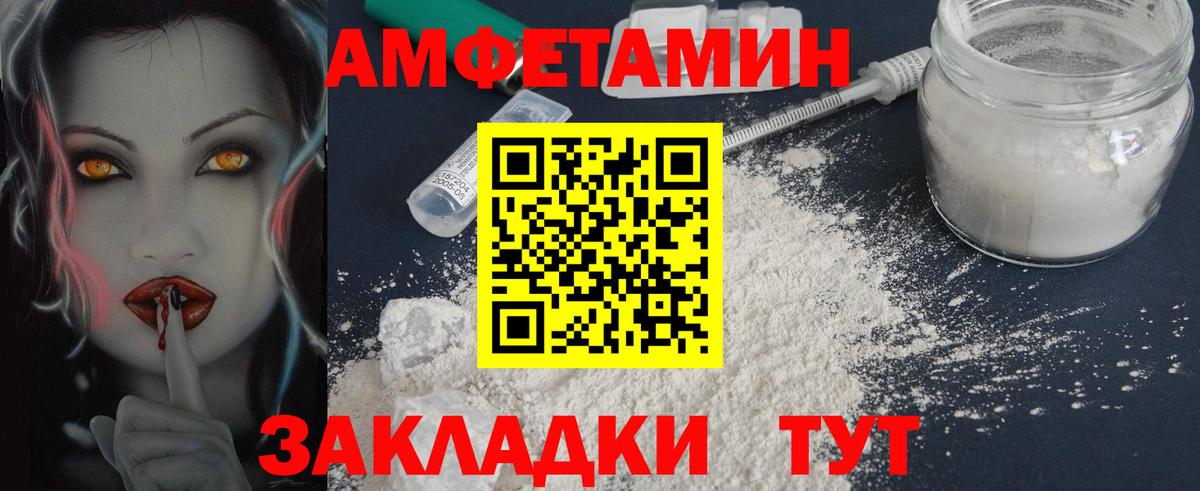 Альметьевск  Метамфетамин мет  Вход с VPN 