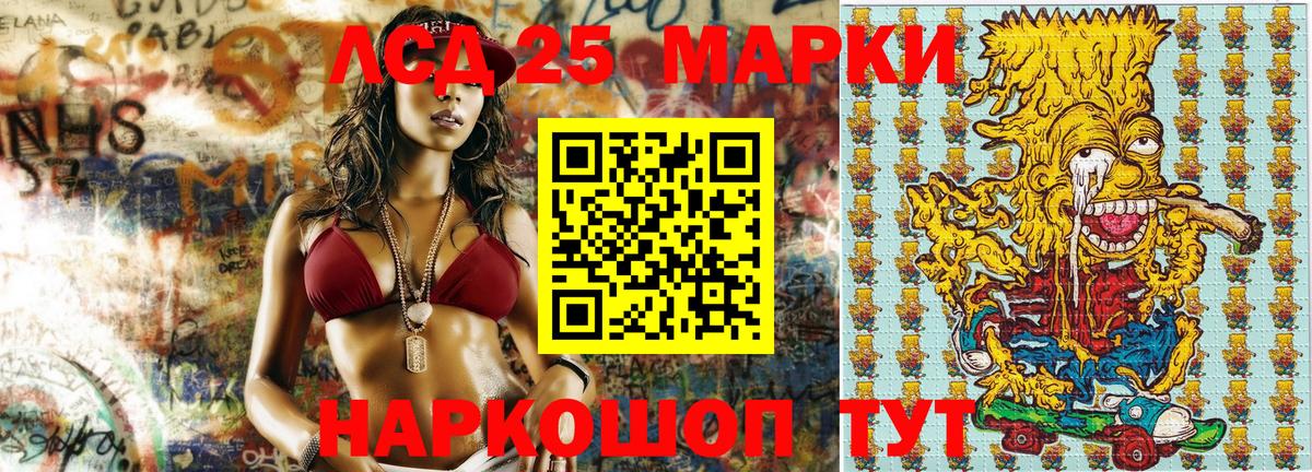 Марки 25I-NBOMe 1500мкг  Вход с VPN  купить наркотики сайты  Марки 25I-NBOMe 1500мкг  Альметьевск  Марки 25I-NBOMe 
