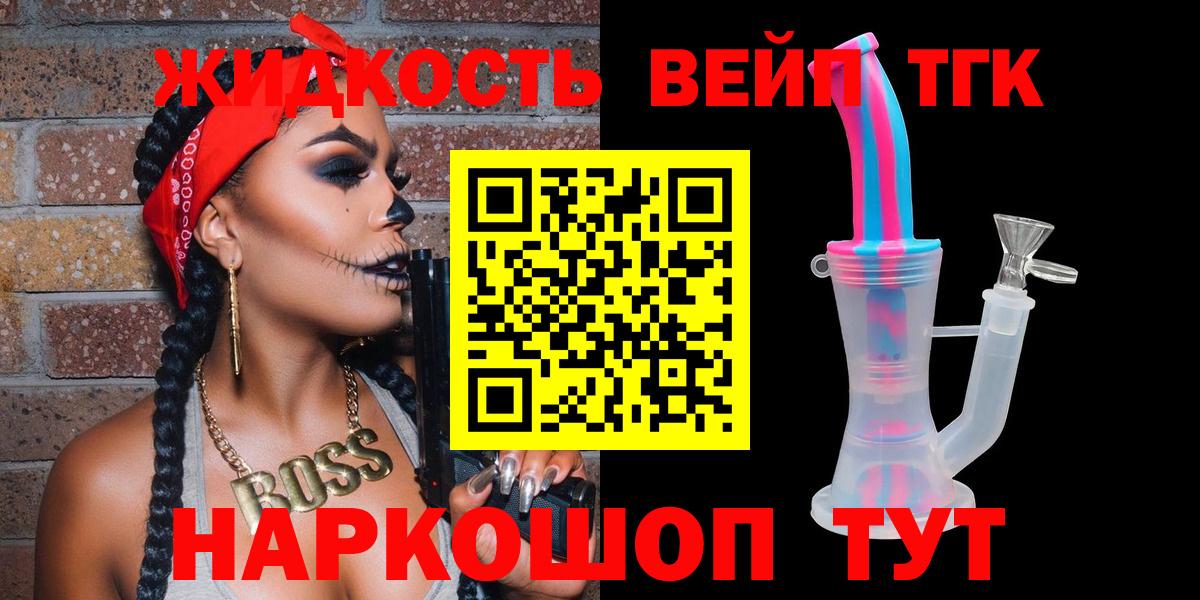 Альметьевск  мега онион  Вход с VPN  ТГК THC oil 